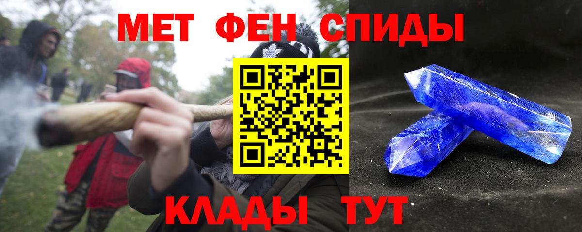 АМФ Premium Кузнецк