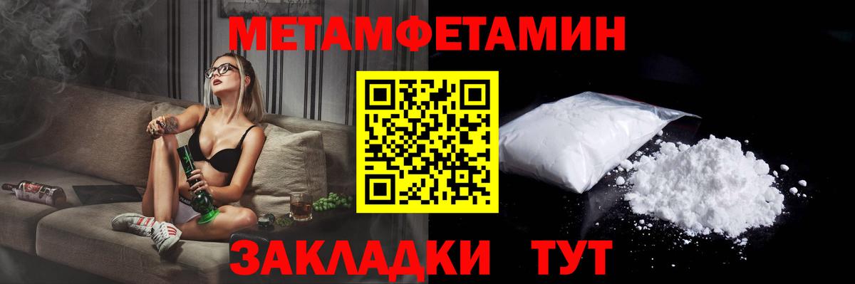 Амфетамин  Amphetamine  мориарти состав  АМФ 98%  Кузнецк  Вход с VPN 