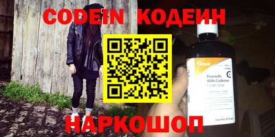 mix Канаш