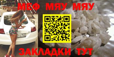 mix Канаш