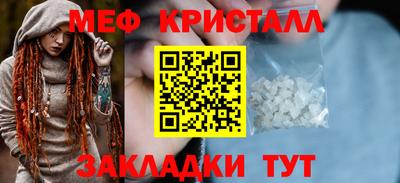 ПСИЛОЦИБИНОВЫЕ ГРИБЫ Камышлов