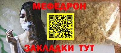 mix Канаш