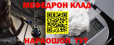 mix Канаш