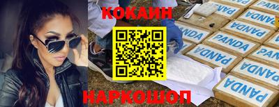 ПСИЛОЦИБИНОВЫЕ ГРИБЫ Камышлов