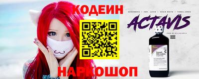 MESCALINE Кандалакша