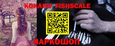 mix Канаш