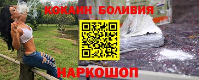 MESCALINE Кандалакша