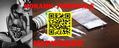 mix Канаш