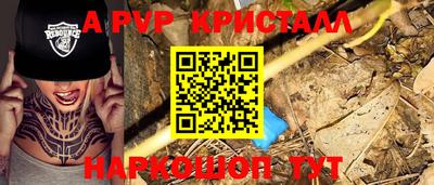 MESCALINE Кандалакша