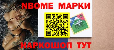 MESCALINE Кандалакша