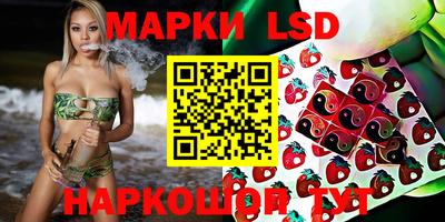 MESCALINE Кандалакша