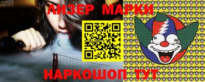 ПСИЛОЦИБИНОВЫЕ ГРИБЫ Камышлов
