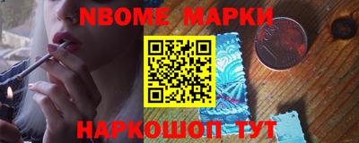 ПСИЛОЦИБИНОВЫЕ ГРИБЫ Камышлов