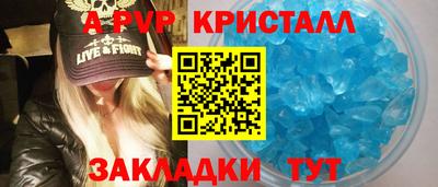 mix Канаш