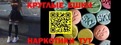 MESCALINE Кандалакша