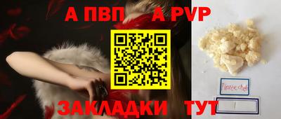 mix Канаш