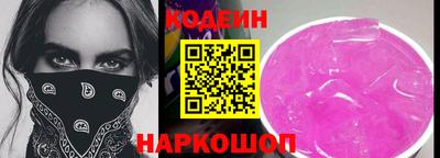 mix Канаш