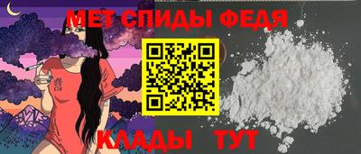 MESCALINE Кандалакша