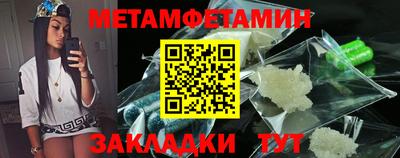 MESCALINE Кандалакша