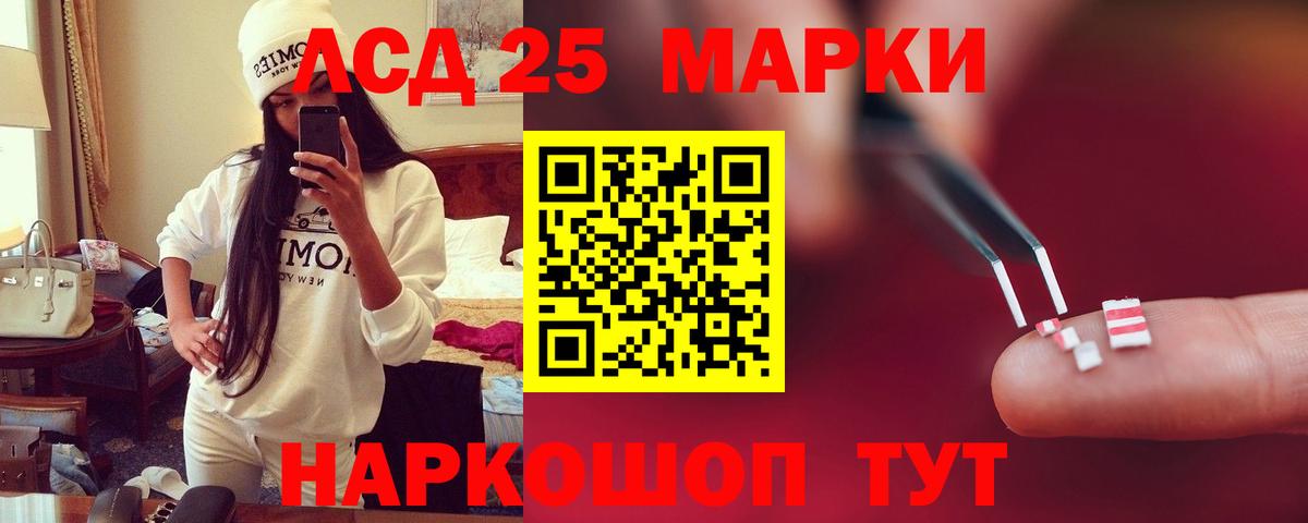 kraken сайт  Вход с VPN  Кузнецк  LSD-25 экстази кислота 