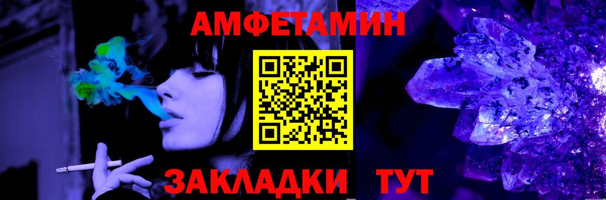 Кузнецк  Первитин Methamphetamine  Первитин Methamphetamine  Вход с VPN 