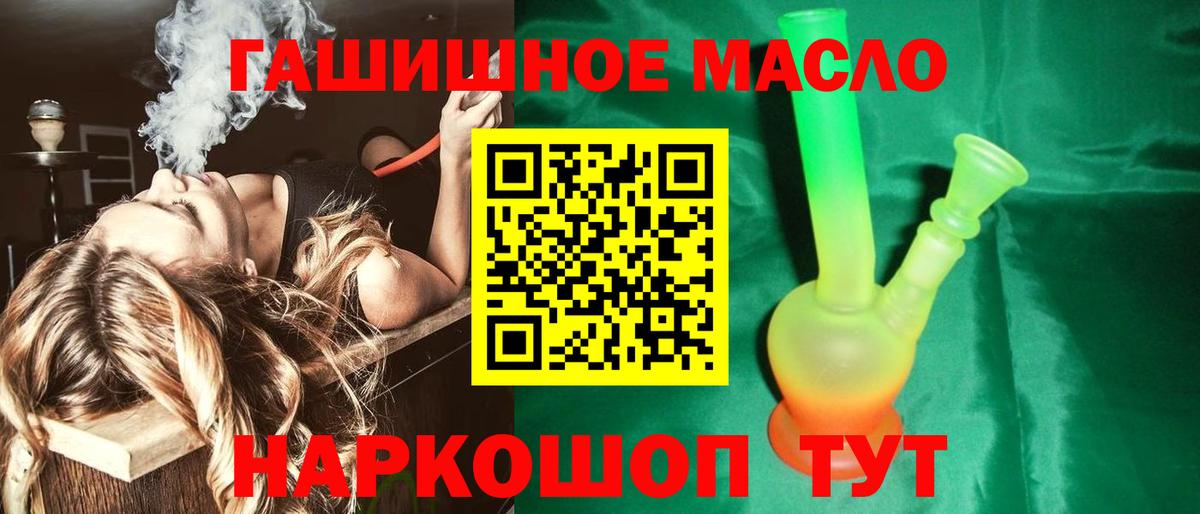 Дистиллят ТГК вейп Кузнецк