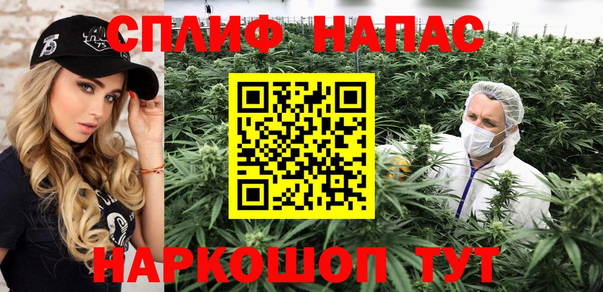 Кузнецк  Канабис VHQ  Шишки марихуана Ganja  Бошки Шишки сатива  Вход с VPN 